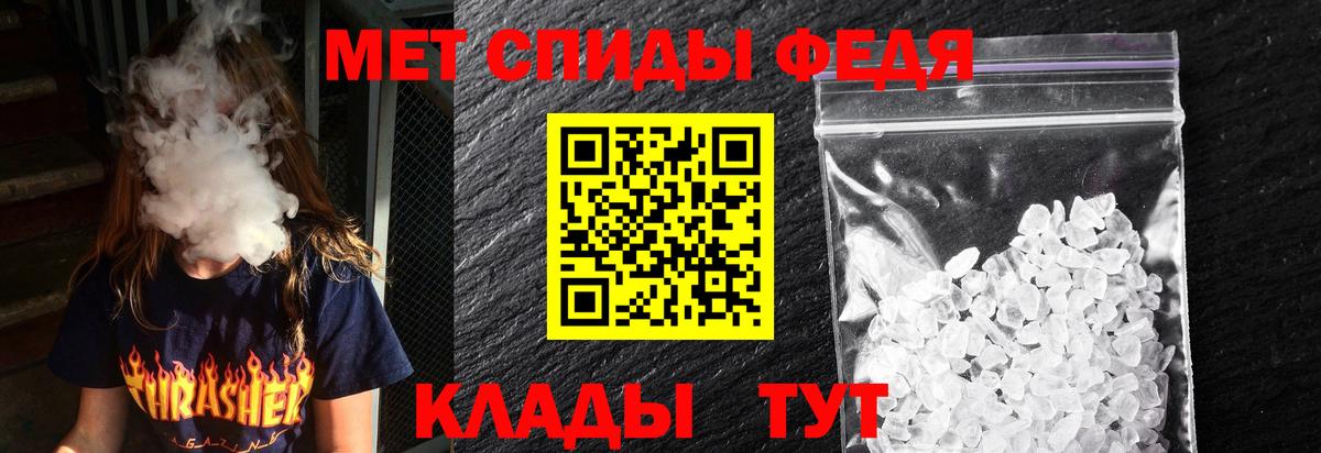 Северобайкальск  Amphetamine  Вход с VPN  АМФ Розовый 