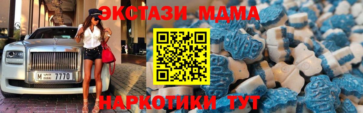 Экстази 280мг  Вход с VPN  Северобайкальск  Ecstasy диски 