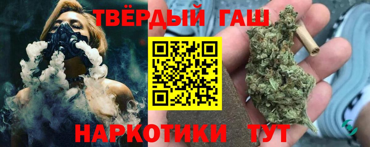 Северобайкальск  ГАШ гарик  Вход с VPN  ГАШ Изолятор 