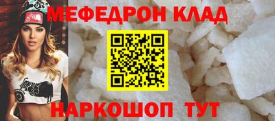 spice Наро-Фоминск