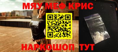 spice Наро-Фоминск