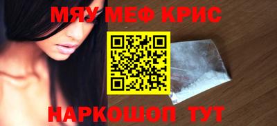 spice Наро-Фоминск