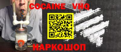 spice Наро-Фоминск
