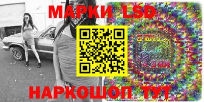 spice Наро-Фоминск