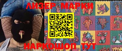 spice Наро-Фоминск