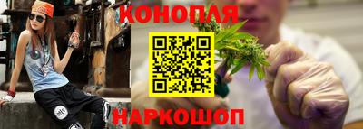 spice Наро-Фоминск