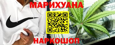 spice Наро-Фоминск