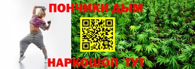 дмт Нальчик