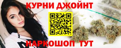 spice Наро-Фоминск