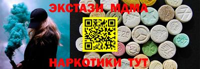 spice Наро-Фоминск