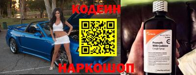 spice Наро-Фоминск