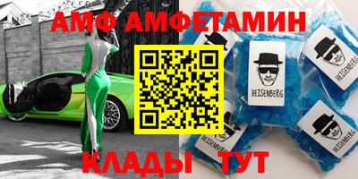 spice Наро-Фоминск