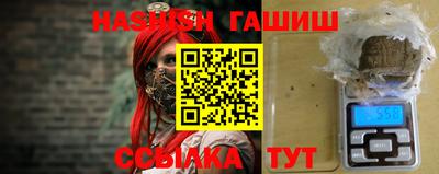 spice Наро-Фоминск