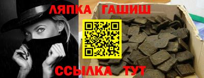 spice Наро-Фоминск