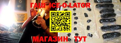spice Наро-Фоминск
