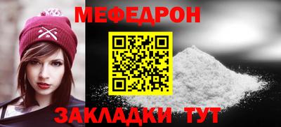 spice Наро-Фоминск