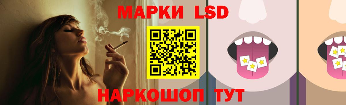 Северобайкальск  ЛСД экстази ecstasy  Лсд 25 экстази кислота  Вход с VPN 